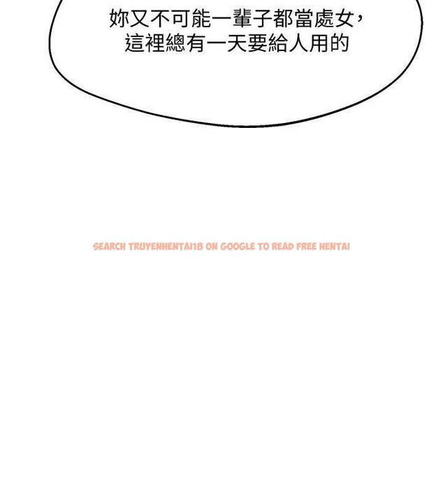 查看漫画熟女交換計畫 - 第68話-無情調教處女 - tymanga.com中的4532459图片 查看漫画熟女交換計畫 - 第68話-無情調教處女 - tymanga.com中的4532459图片