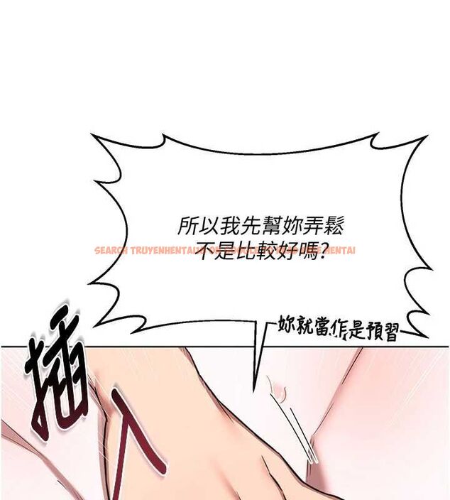 查看漫画熟女交換計畫 - 第68話-無情調教處女 - tymanga.com中的4532460图片 查看漫画熟女交換計畫 - 第68話-無情調教處女 - tymanga.com中的4532460图片