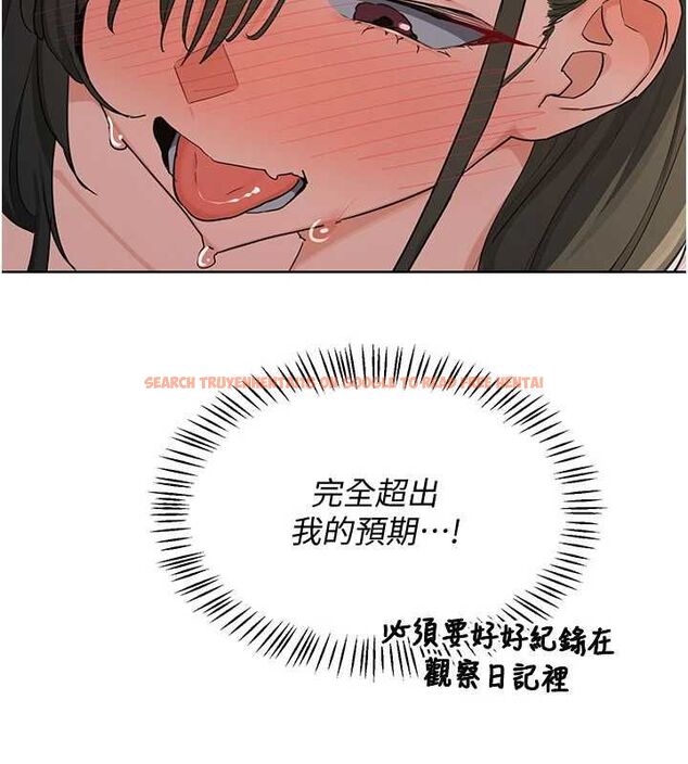 查看漫画熟女交換計畫 - 第68話-無情調教處女 - tymanga.com中的4532502图片 查看漫画熟女交換計畫 - 第68話-無情調教處女 - tymanga.com中的4532502图片