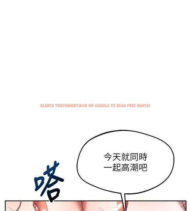 查看漫画熟女交換計畫 - 第69話-繼母想隱藏的過去 - tymanga.com中的4547455图片