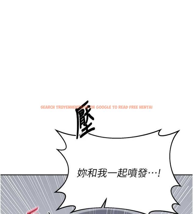 查看漫画熟女交換計畫 - 第69話-繼母想隱藏的過去 - tymanga.com中的4547458图片