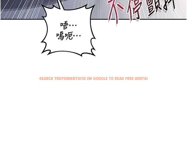 查看漫画熟女交換計畫 - 第69話-繼母想隱藏的過去 - tymanga.com中的4547479图片