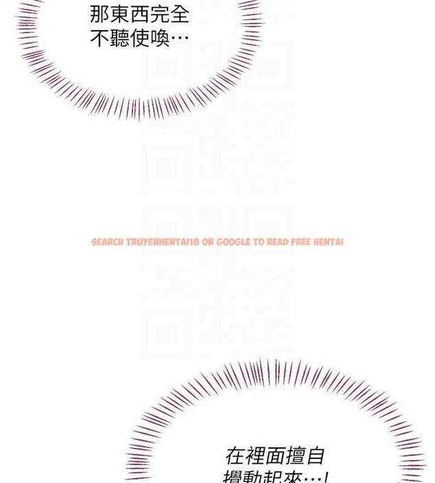 查看漫画熟女交換計畫 - 第69話-繼母想隱藏的過去 - tymanga.com中的4547486图片