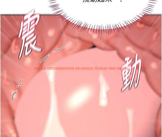 查看漫画熟女交換計畫 - 第69話-繼母想隱藏的過去 - tymanga.com中的4547487图片