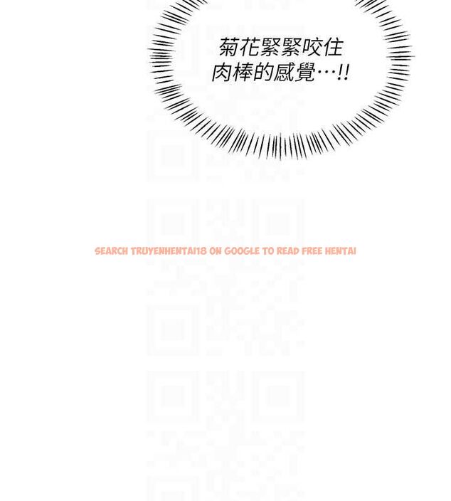 查看漫画熟女交換計畫 - 第69話-繼母想隱藏的過去 - tymanga.com中的4547499图片