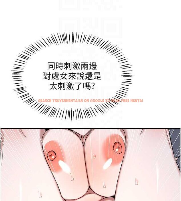 查看漫画熟女交換計畫 - 第69話-繼母想隱藏的過去 - tymanga.com中的4547500图片
