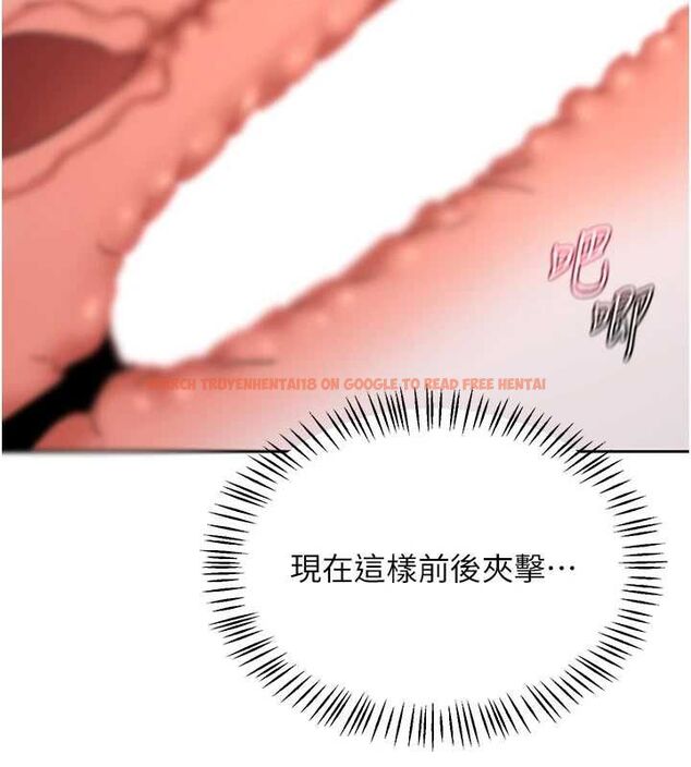 查看漫画熟女交換計畫 - 第69話-繼母想隱藏的過去 - tymanga.com中的4547504图片