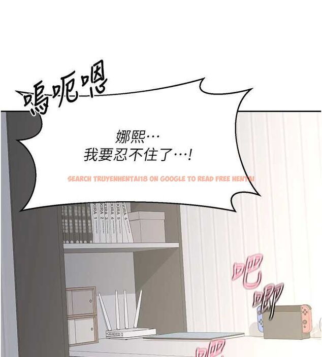 查看漫画熟女交換計畫 - 第69話-繼母想隱藏的過去 - tymanga.com中的4547508图片