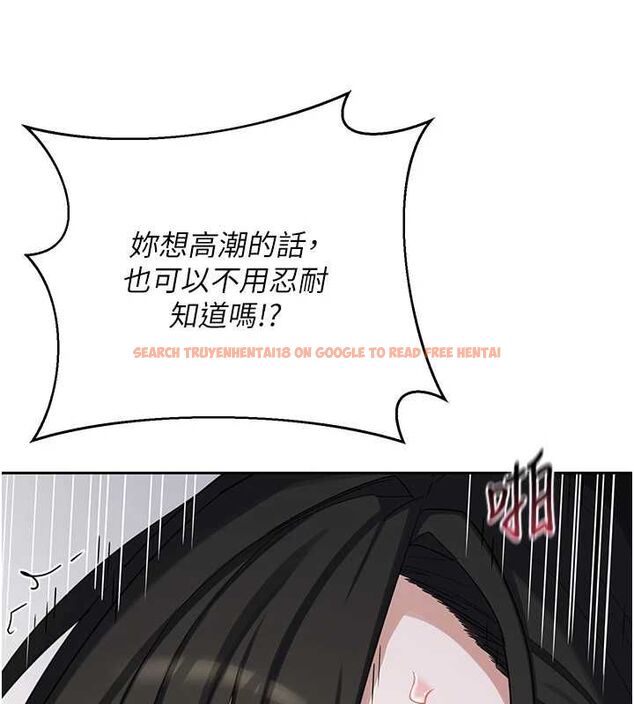 查看漫画熟女交換計畫 - 第69話-繼母想隱藏的過去 - tymanga.com中的4547510图片
