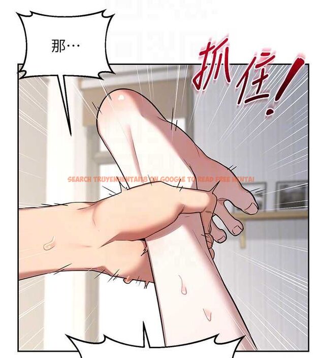 查看漫画熟女交換計畫 - 第69話-繼母想隱藏的過去 - tymanga.com中的4547516图片