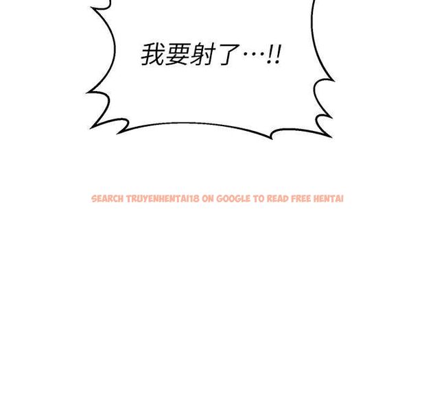 查看漫画熟女交換計畫 - 第69話-繼母想隱藏的過去 - tymanga.com中的4547517图片