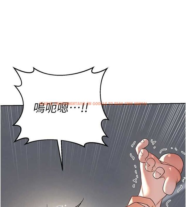 查看漫画熟女交換計畫 - 第69話-繼母想隱藏的過去 - tymanga.com中的4547518图片