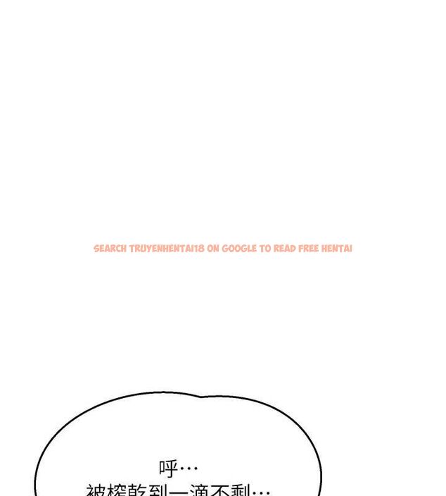 查看漫画熟女交換計畫 - 第69話-繼母想隱藏的過去 - tymanga.com中的4547531图片