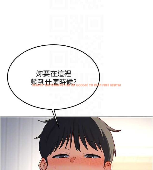 查看漫画熟女交換計畫 - 第69話-繼母想隱藏的過去 - tymanga.com中的4547537图片