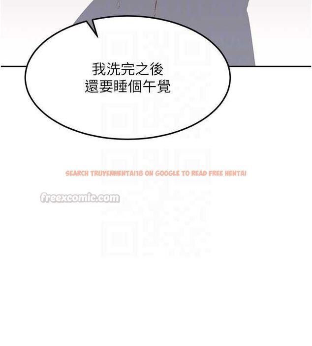 查看漫画熟女交換計畫 - 第69話-繼母想隱藏的過去 - tymanga.com中的4547542图片