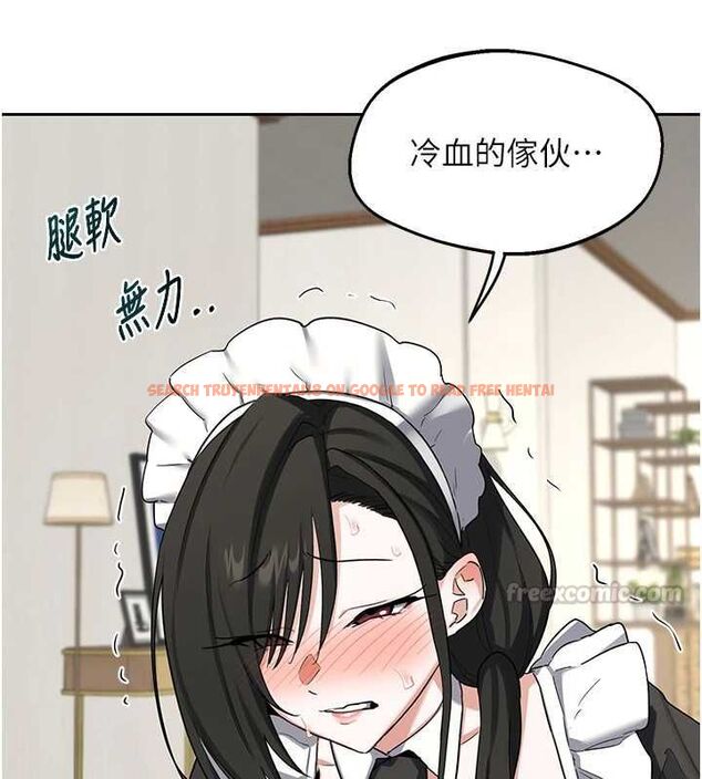 查看漫画熟女交換計畫 - 第69話-繼母想隱藏的過去 - tymanga.com中的4547557图片