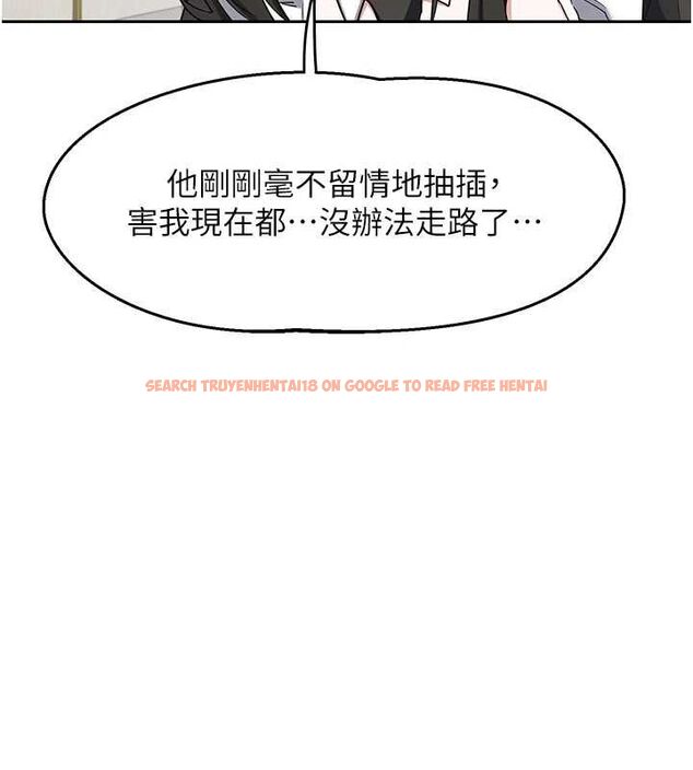 查看漫画熟女交換計畫 - 第69話-繼母想隱藏的過去 - tymanga.com中的4547558图片