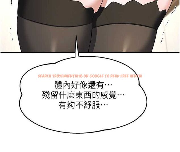 查看漫画熟女交換計畫 - 第69話-繼母想隱藏的過去 - tymanga.com中的4547560图片