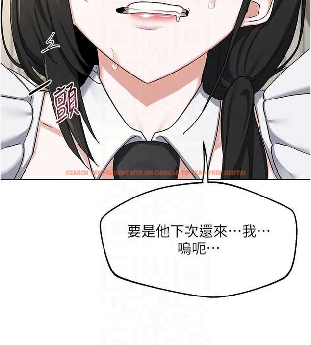 查看漫画熟女交換計畫 - 第69話-繼母想隱藏的過去 - tymanga.com中的4547562图片
