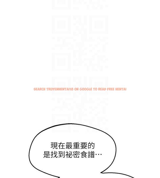 查看漫画熟女交換計畫 - 第69話-繼母想隱藏的過去 - tymanga.com中的4547563图片