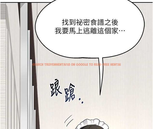 查看漫画熟女交換計畫 - 第69話-繼母想隱藏的過去 - tymanga.com中的4547564图片