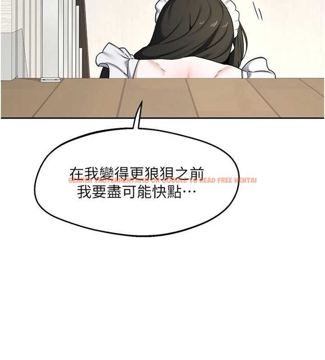 查看漫画熟女交換計畫 - 第69話-繼母想隱藏的過去 - tymanga.com中的4547565图片
