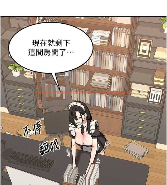 查看漫画熟女交換計畫 - 第69話-繼母想隱藏的過去 - tymanga.com中的4547576图片