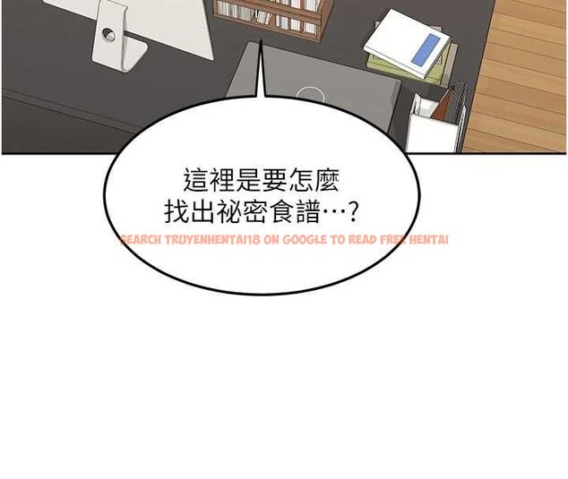 查看漫画熟女交換計畫 - 第69話-繼母想隱藏的過去 - tymanga.com中的4547577图片