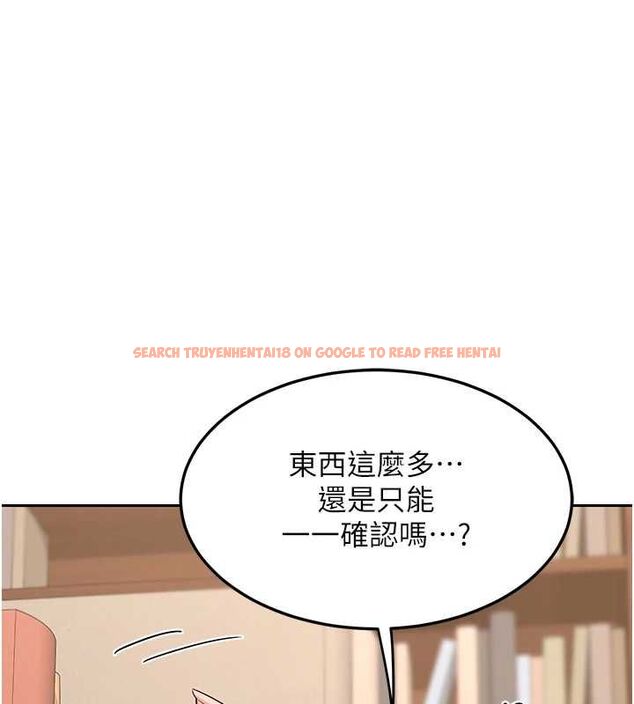 查看漫画熟女交換計畫 - 第69話-繼母想隱藏的過去 - tymanga.com中的4547578图片