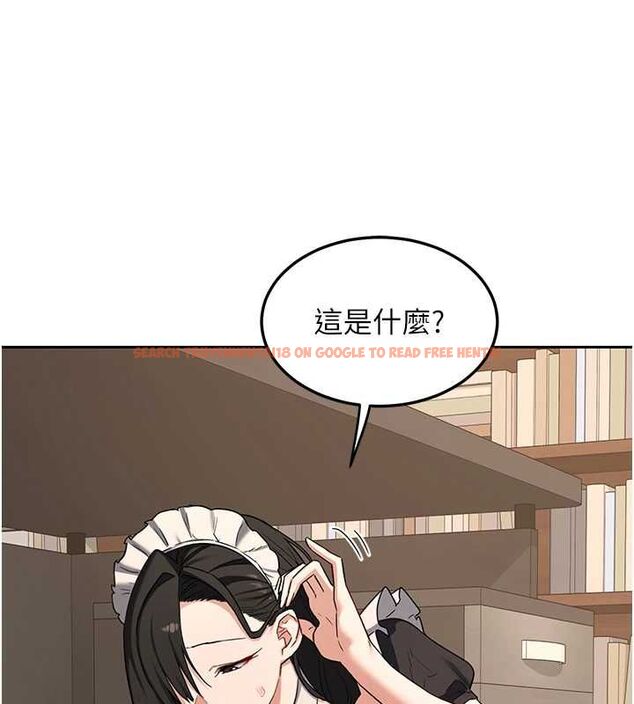 查看漫画熟女交換計畫 - 第69話-繼母想隱藏的過去 - tymanga.com中的4547583图片