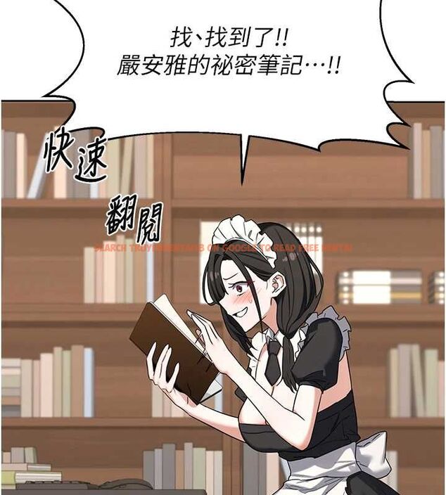 查看漫画熟女交換計畫 - 第69話-繼母想隱藏的過去 - tymanga.com中的4547591图片