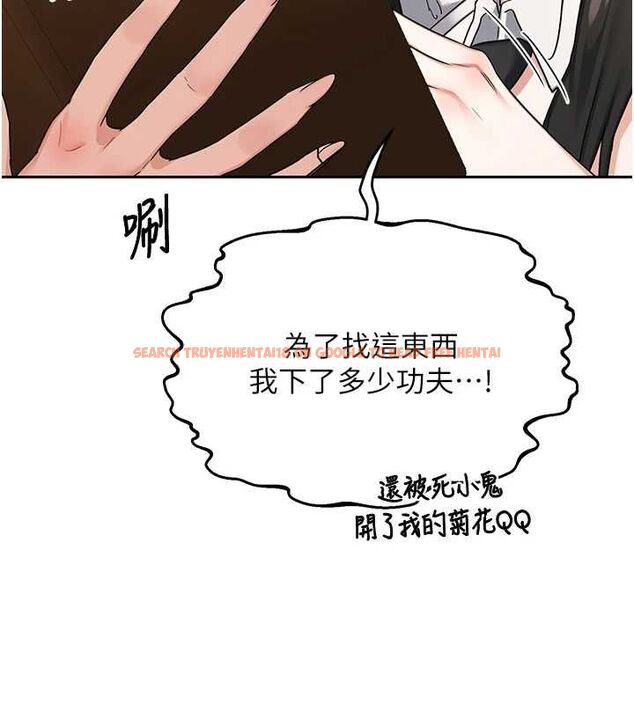 查看漫画熟女交換計畫 - 第69話-繼母想隱藏的過去 - tymanga.com中的4547594图片