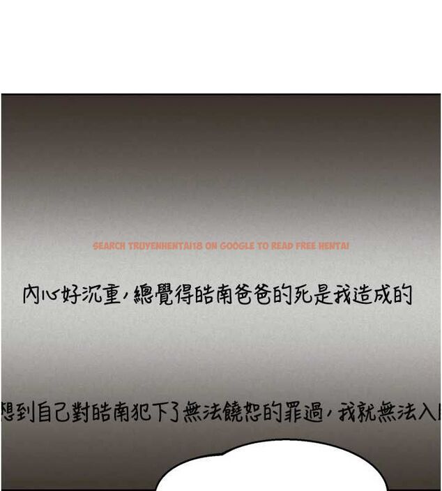 查看漫画熟女交換計畫 - 第69話-繼母想隱藏的過去 - tymanga.com中的4547598图片
