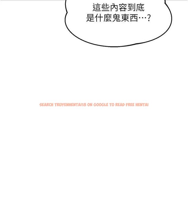 查看漫画熟女交換計畫 - 第69話-繼母想隱藏的過去 - tymanga.com中的4547599图片