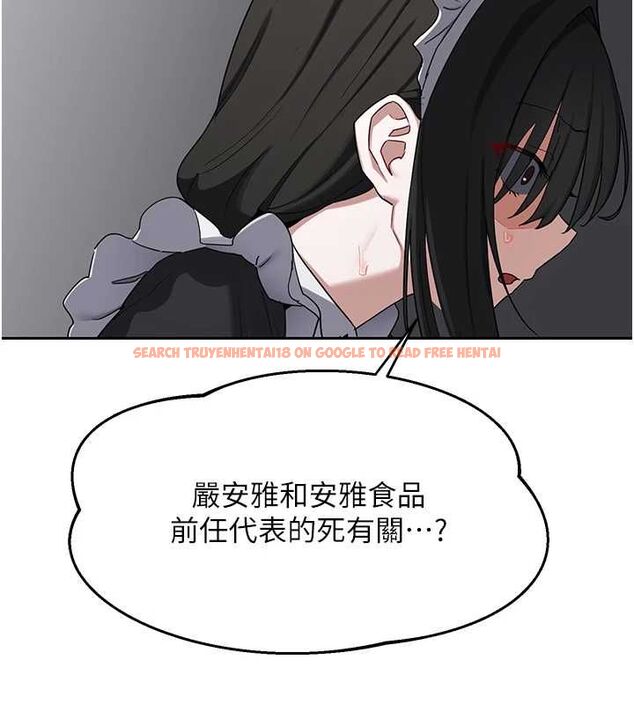 查看漫画熟女交換計畫 - 第69話-繼母想隱藏的過去 - tymanga.com中的4547603图片