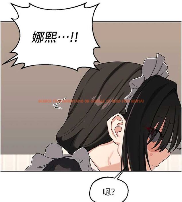 查看漫画熟女交換計畫 - 第69話-繼母想隱藏的過去 - tymanga.com中的4547605图片