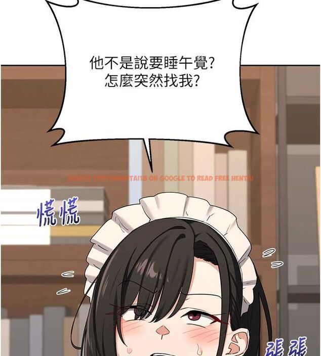 查看漫画熟女交換計畫 - 第69話-繼母想隱藏的過去 - tymanga.com中的4547607图片