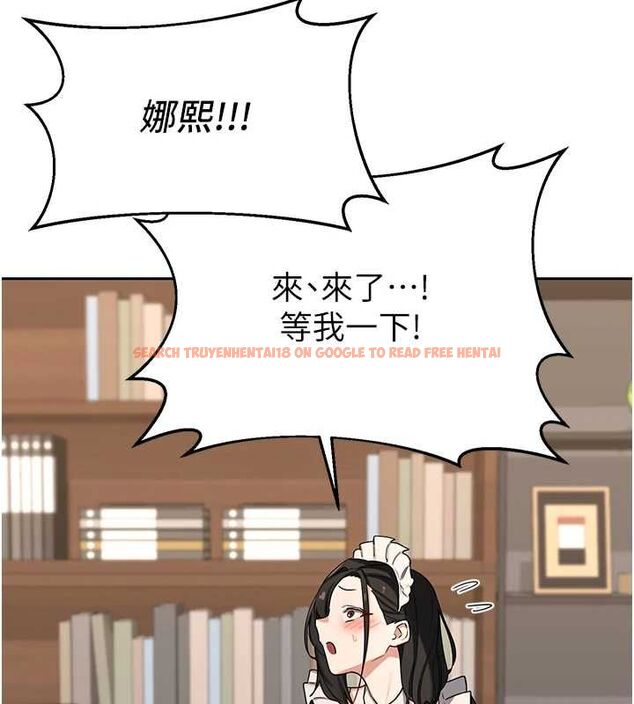 查看漫画熟女交換計畫 - 第69話-繼母想隱藏的過去 - tymanga.com中的4547610图片