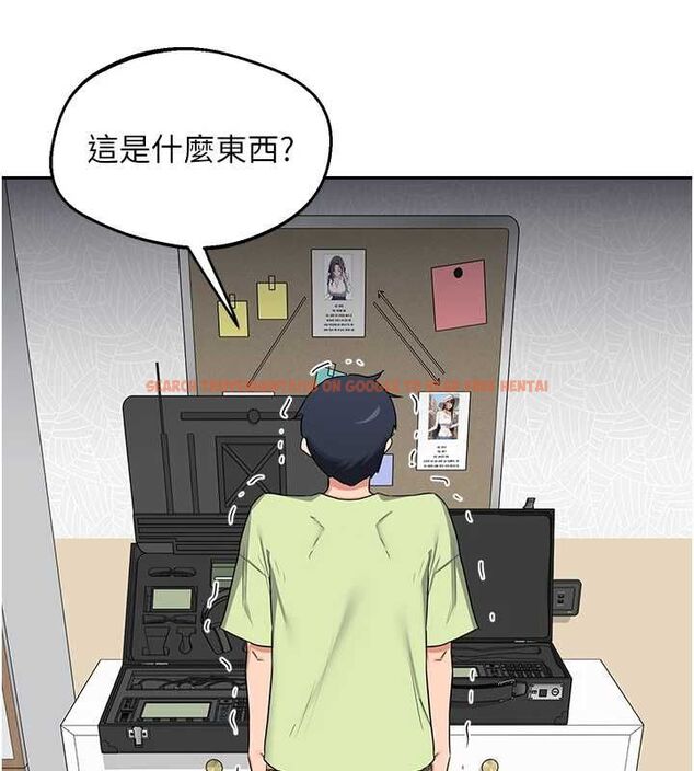 查看漫画熟女交換計畫 - 第69話-繼母想隱藏的過去 - tymanga.com中的4547621图片