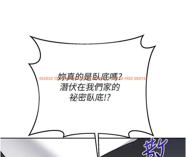 查看漫画熟女交換計畫 - 第69話-繼母想隱藏的過去 - tymanga.com中的4547628图片