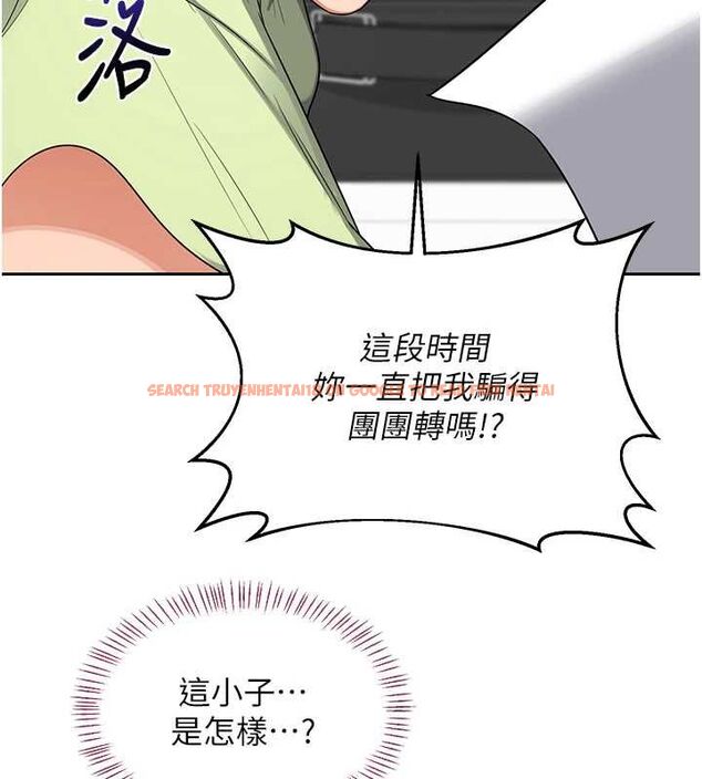 查看漫画熟女交換計畫 - 第69話-繼母想隱藏的過去 - tymanga.com中的4547630图片