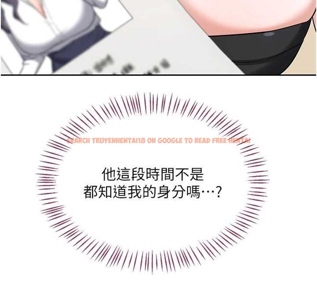 查看漫画熟女交換計畫 - 第69話-繼母想隱藏的過去 - tymanga.com中的4547634图片