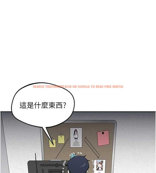 查看漫画熟女交換計畫 - 第70話-我的胸部沒辦法滿足你嗎? - tymanga.com中的4569016图片 查看漫画熟女交換計畫 - 第70話-我的胸部沒辦法滿足你嗎? - tymanga.com中的4569016图片