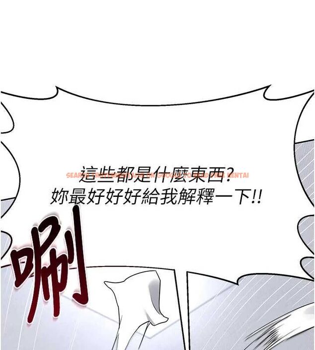 查看漫画熟女交換計畫 - 第70話-我的胸部沒辦法滿足你嗎? - tymanga.com中的4569020图片 查看漫画熟女交換計畫 - 第70話-我的胸部沒辦法滿足你嗎? - tymanga.com中的4569020图片