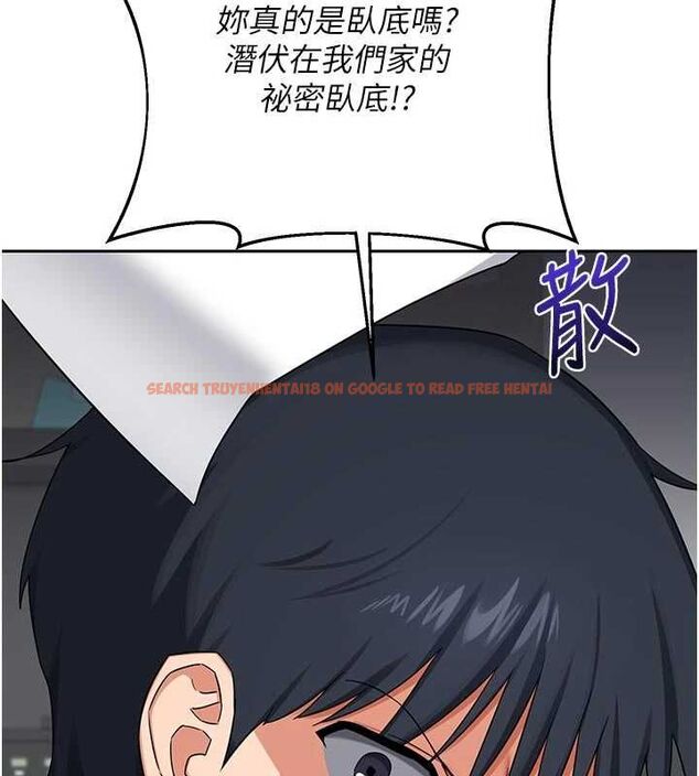 查看漫画熟女交換計畫 - 第70話-我的胸部沒辦法滿足你嗎? - tymanga.com中的4569024图片 查看漫画熟女交換計畫 - 第70話-我的胸部沒辦法滿足你嗎? - tymanga.com中的4569024图片