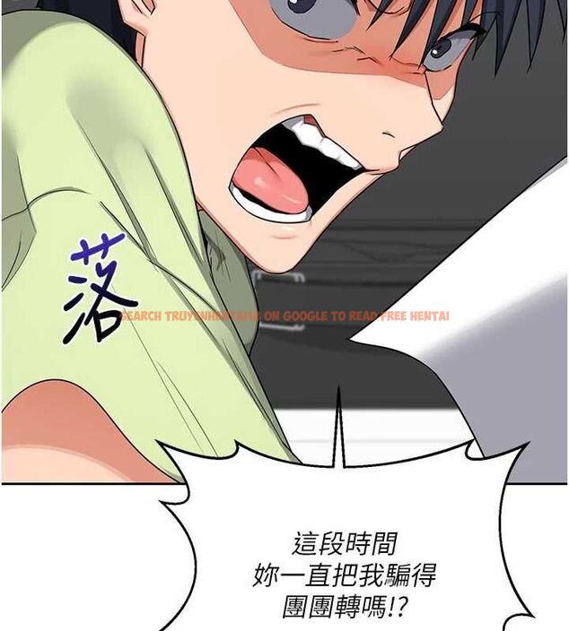 查看漫画熟女交換計畫 - 第70話-我的胸部沒辦法滿足你嗎? - tymanga.com中的4569025图片 查看漫画熟女交換計畫 - 第70話-我的胸部沒辦法滿足你嗎? - tymanga.com中的4569025图片