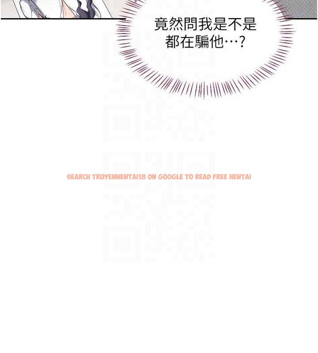 查看漫画熟女交換計畫 - 第70話-我的胸部沒辦法滿足你嗎? - tymanga.com中的4569035图片 查看漫画熟女交換計畫 - 第70話-我的胸部沒辦法滿足你嗎? - tymanga.com中的4569035图片