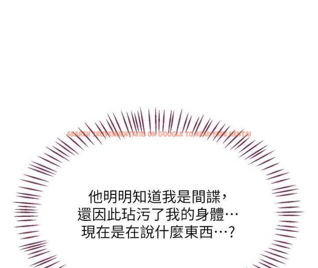 查看漫画熟女交換計畫 - 第70話-我的胸部沒辦法滿足你嗎? - tymanga.com中的4569036图片 查看漫画熟女交換計畫 - 第70話-我的胸部沒辦法滿足你嗎? - tymanga.com中的4569036图片