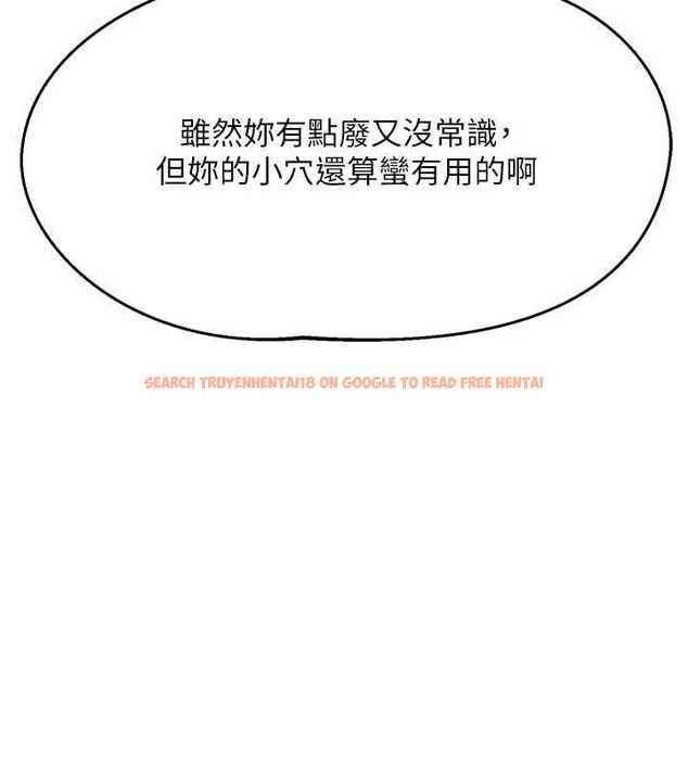 查看漫画熟女交換計畫 - 第70話-我的胸部沒辦法滿足你嗎? - tymanga.com中的4569041图片 查看漫画熟女交換計畫 - 第70話-我的胸部沒辦法滿足你嗎? - tymanga.com中的4569041图片