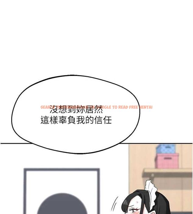 查看漫画熟女交換計畫 - 第70話-我的胸部沒辦法滿足你嗎? - tymanga.com中的4569042图片 查看漫画熟女交換計畫 - 第70話-我的胸部沒辦法滿足你嗎? - tymanga.com中的4569042图片